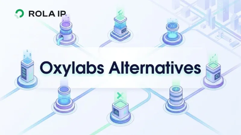 Oxylabs替代方案：2026年7家代理服务商对比