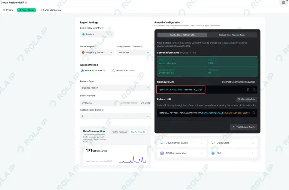 Быстрый старт и данные для подключения Rola IP