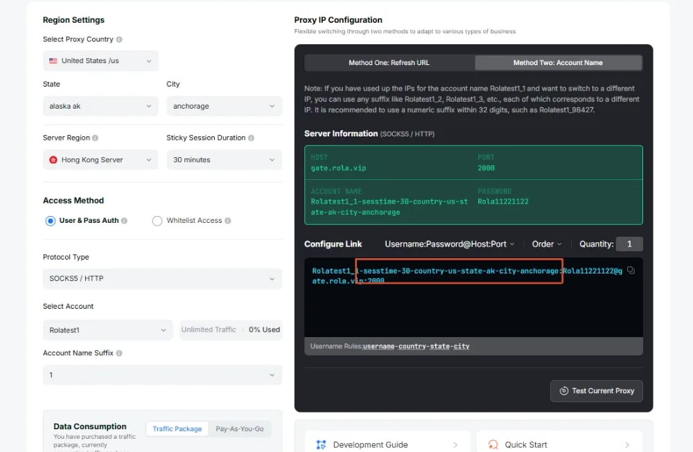 Rola IP integration