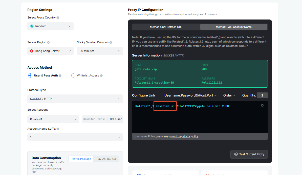 Proxy parameters page showing sticky session duration