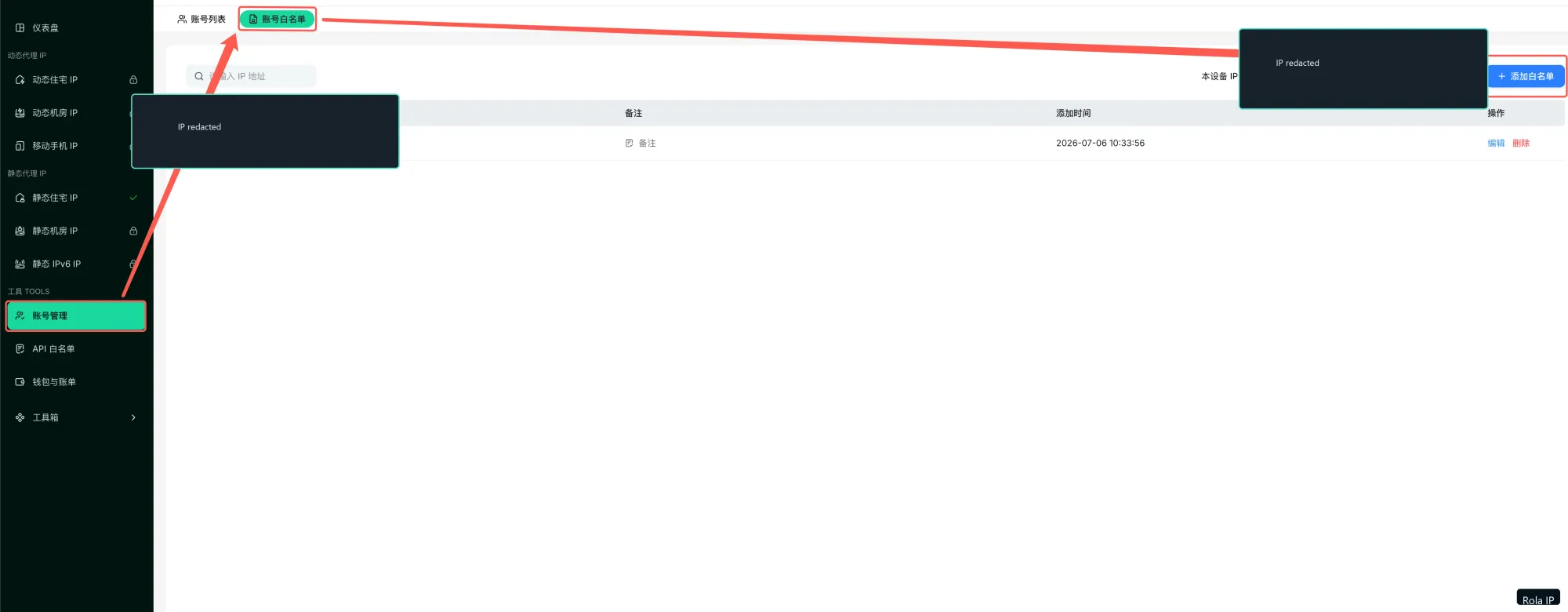 rola-api-whitelist-redacted