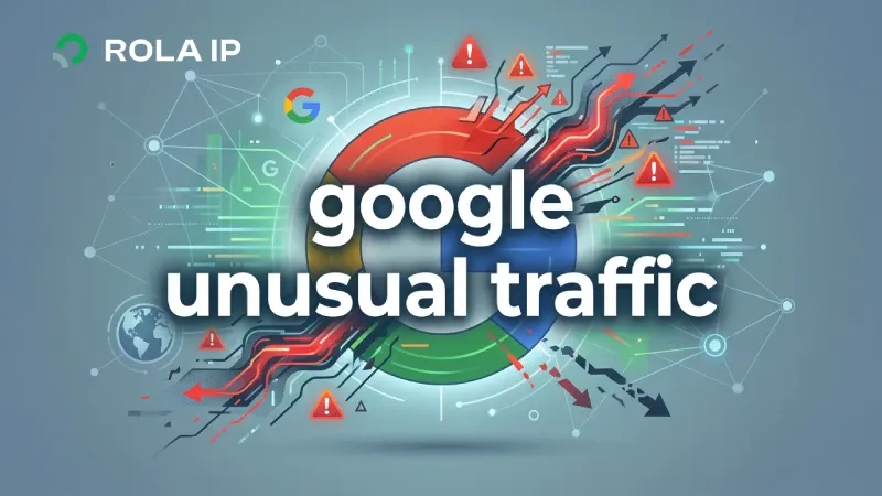 Google异常流量：原因分析与逐步排查指南