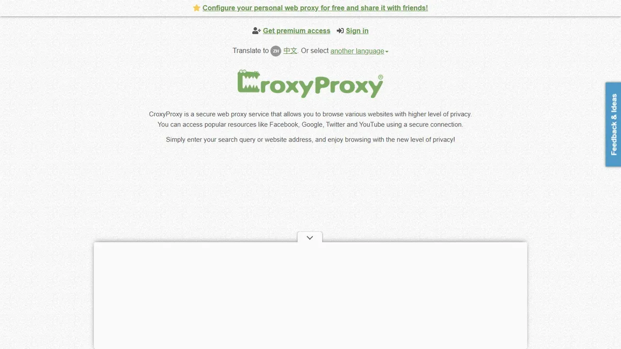 CroxyProxy homepage with its web address input interface