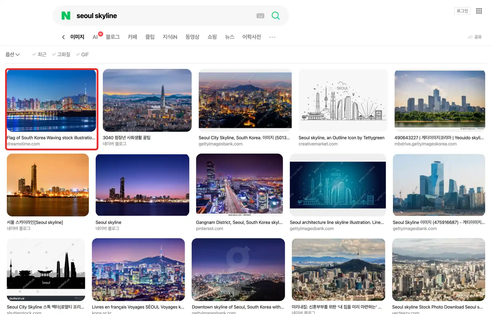 Naver image results for seoul skyline
