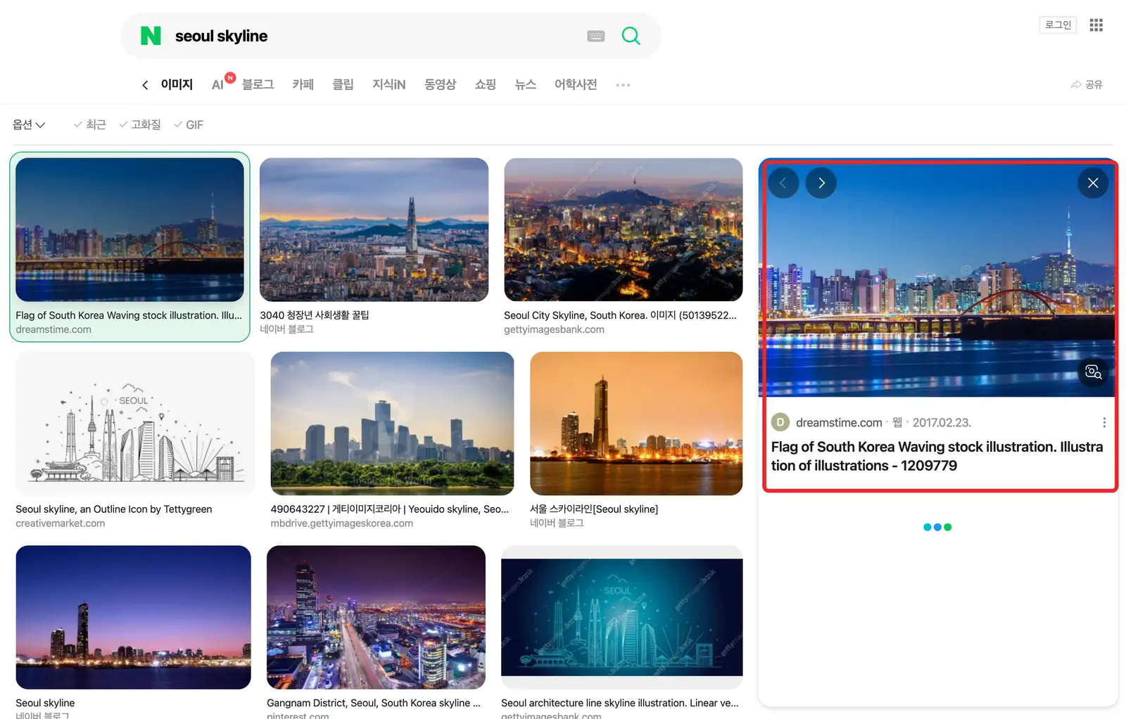 Naver image preview panel for the selected result