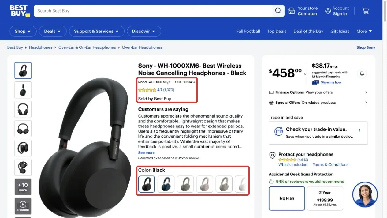 商品详情页中的型号、SKU、卖家和颜色