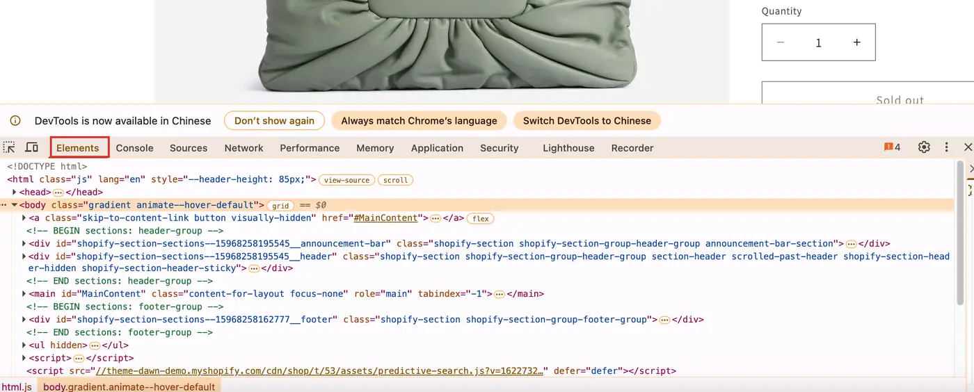 打开Chrome DevTools并在商品页下方选择Elements。