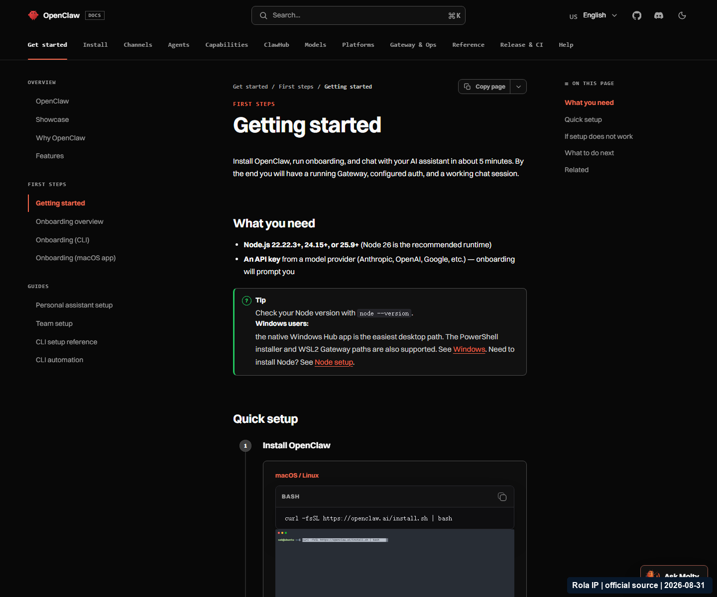 openclaw-getting-started-static-rola-watermarked