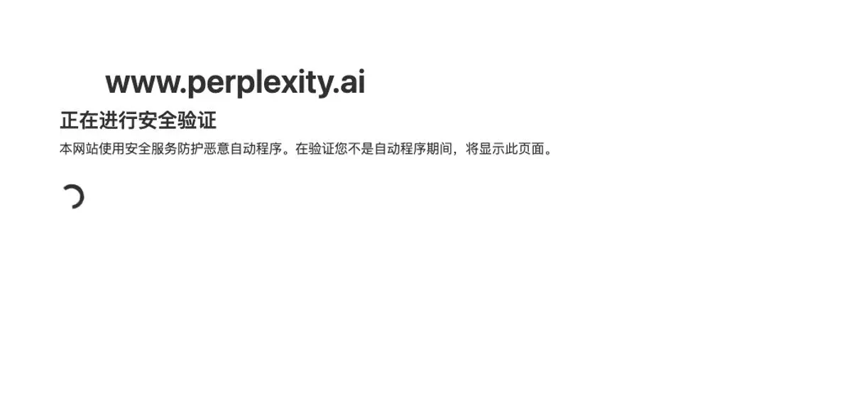 cloudflare-verification-screen