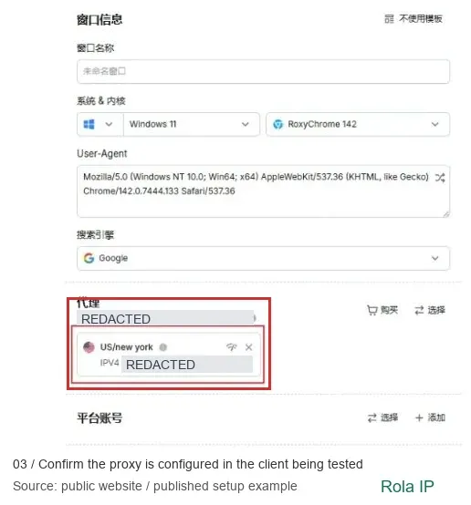 browser-proxy-settings