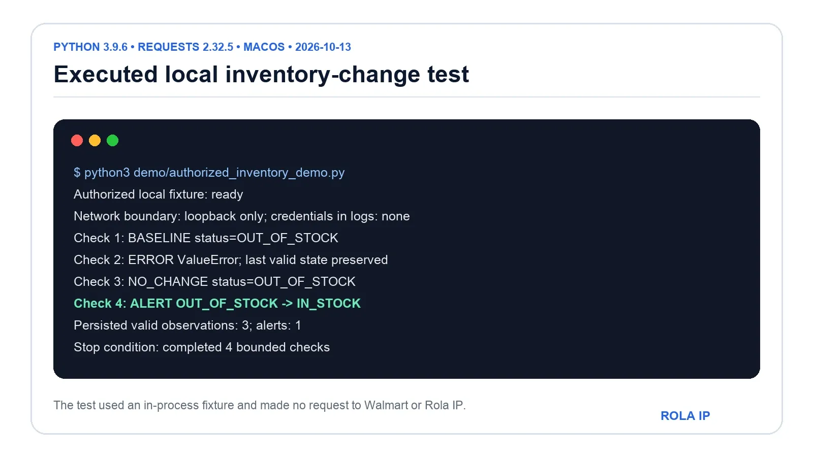 python-local-inventory-test