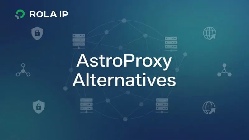 2026年AstroProxy替代方案：5家代理服务商对比
