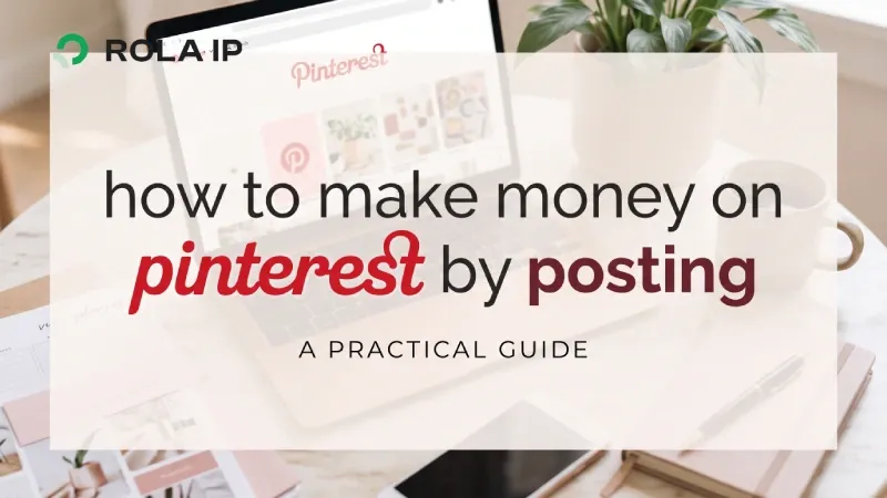 Pinterestで収益化する方法:投稿から始める実践ガイド