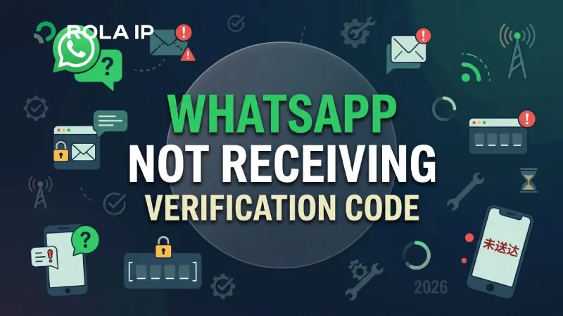 whatsapp not receiving verification code