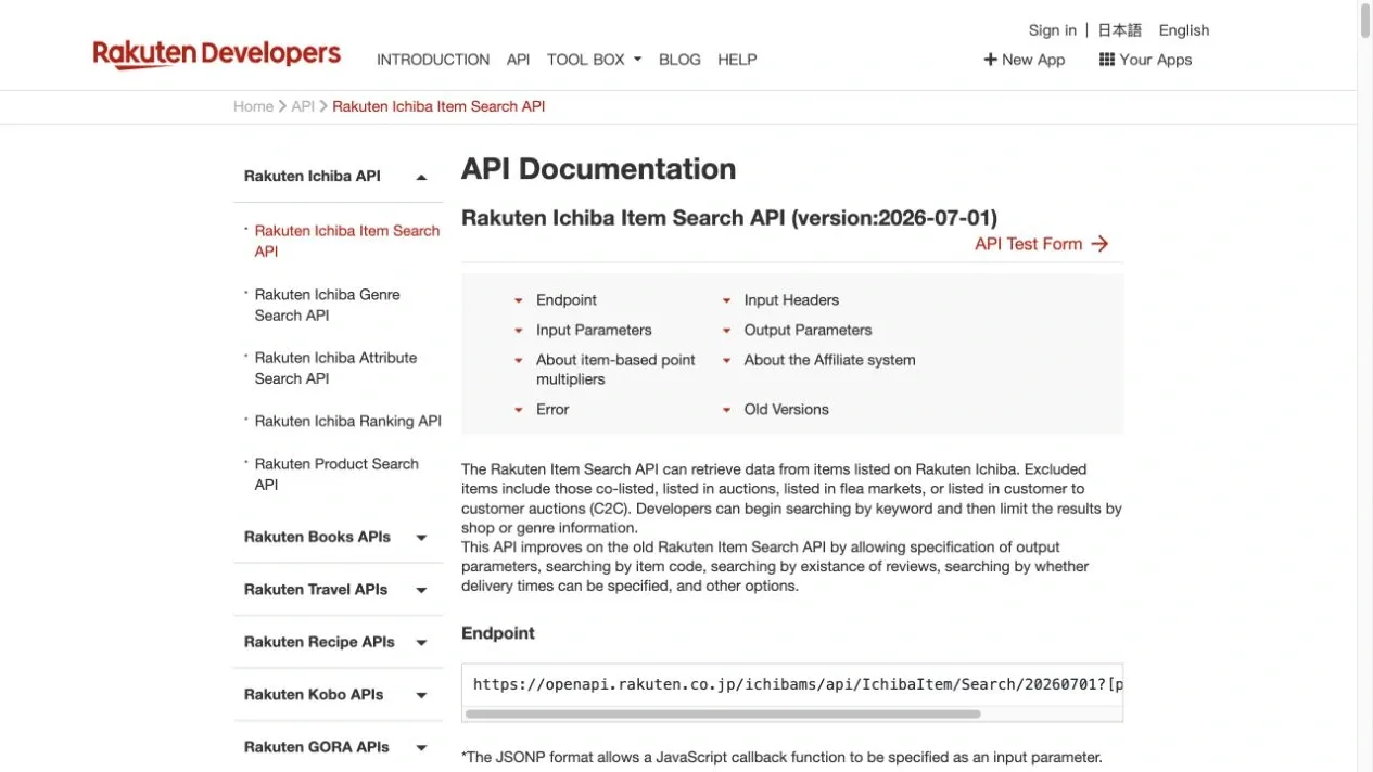 rakuten-api-version-and-endpoint