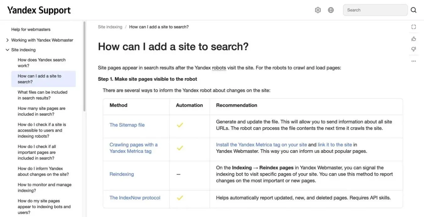 yandex-official-page-discovery-documentation