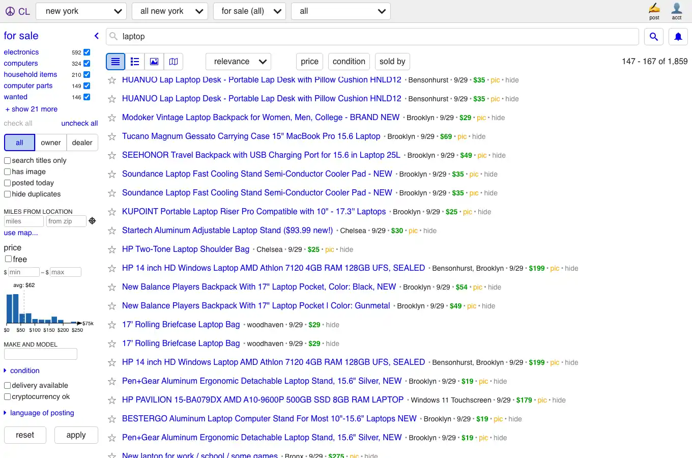 New York listings after scrolling, with later records visible at the top right