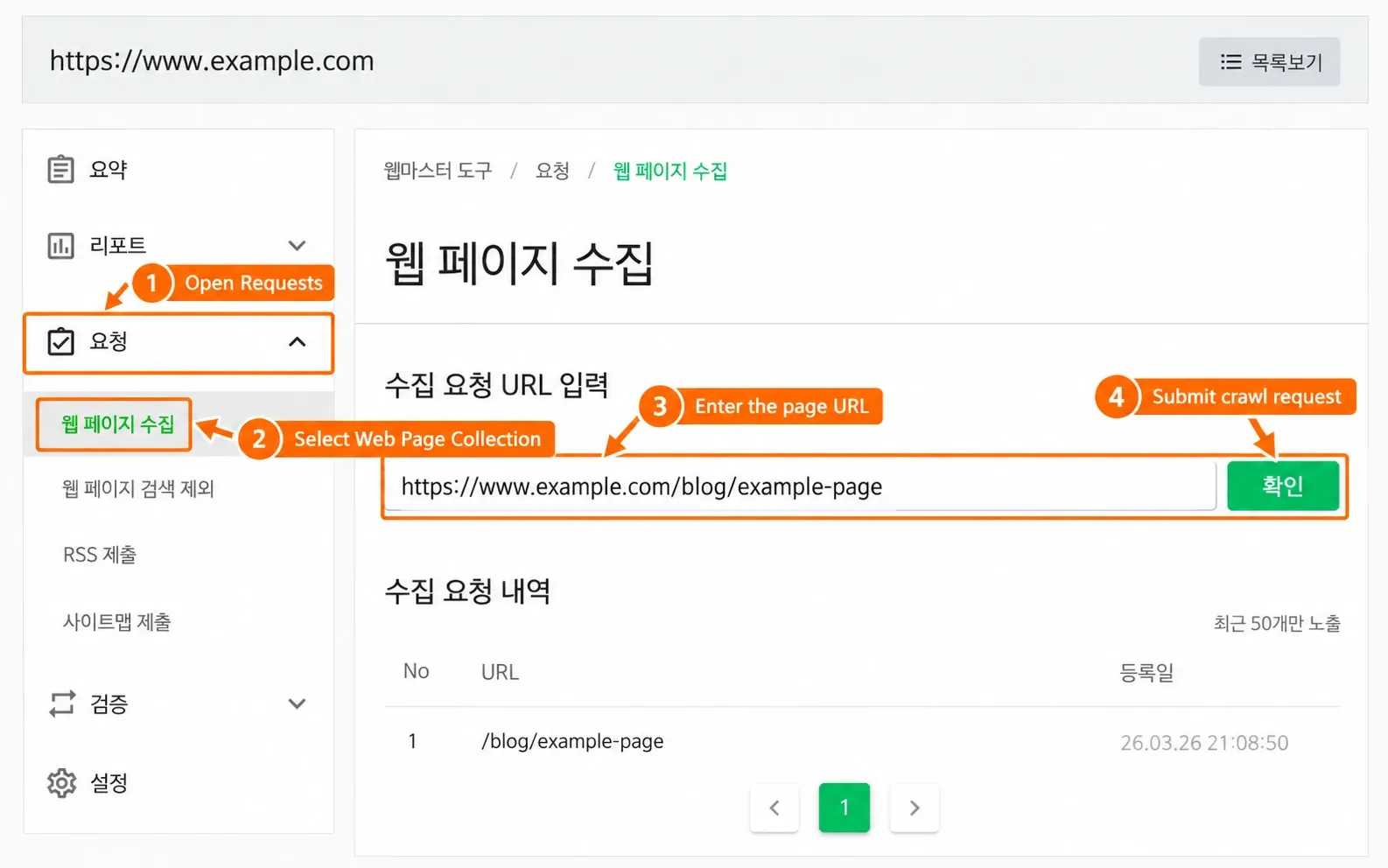 search-advisor-page-collection