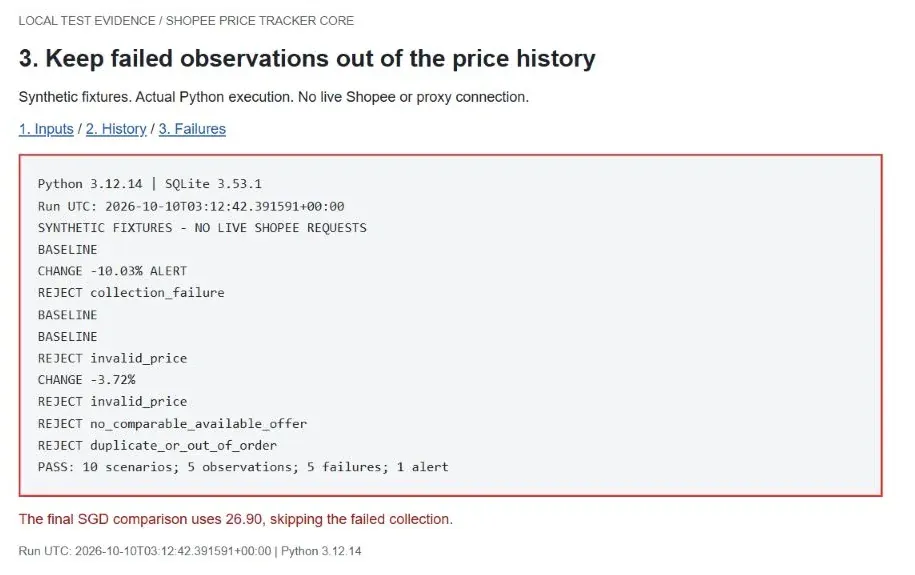 shopee-tracker-failures
