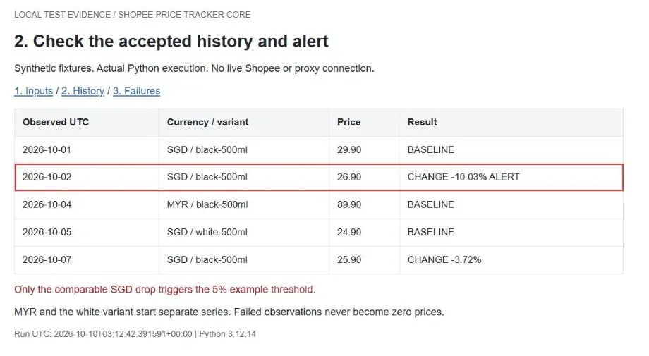 shopee-tracker-history
