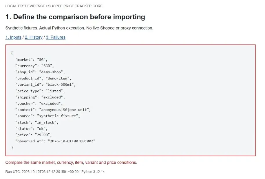 shopee-tracker-inputs