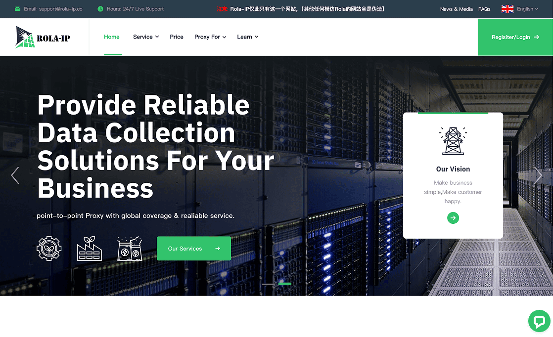 ROLA IP website before the upgrade